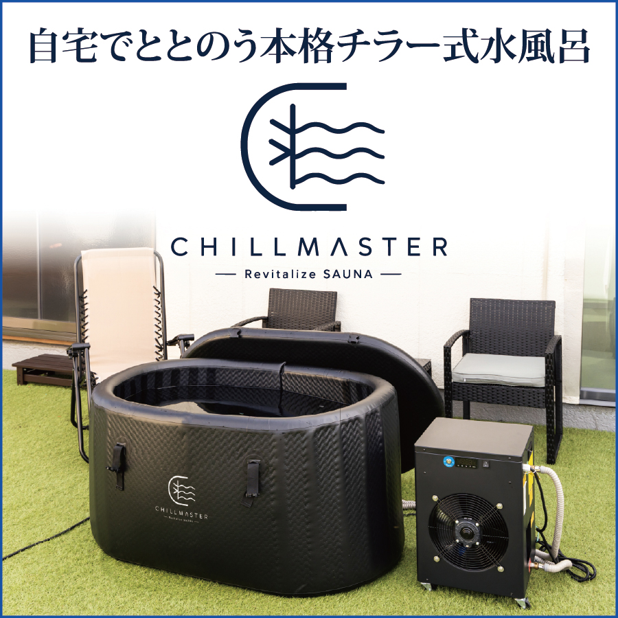 Amazon.co.jp: 自宅でととのう おうちDEサウナ 家庭用サウナ サウナ